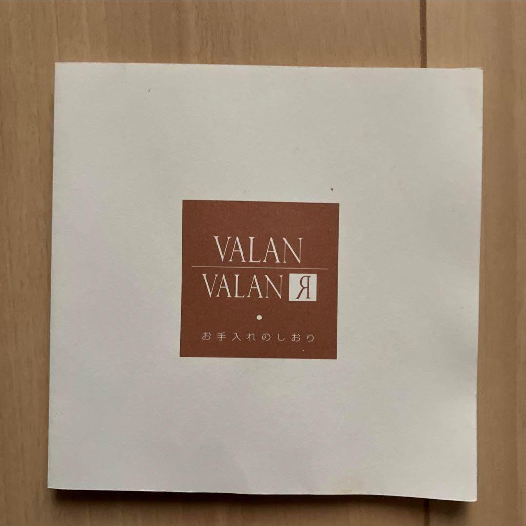 VALAN ウィッグ
