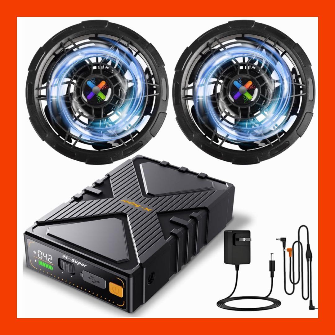 A【42V暴風&2025革新モデル】ファンバッテリーセット 作業服専用 大