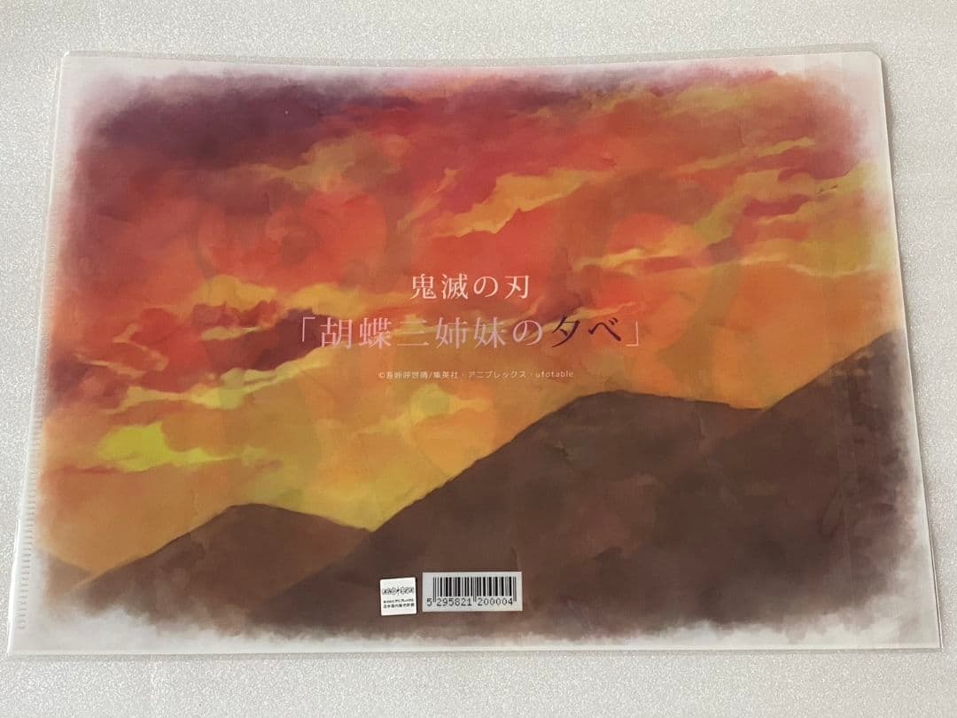 鬼滅の刃　胡蝶三姉妹の夕べ　胡蝶しのぶ カナエ 栗花落カナヲ ファイル5点セット