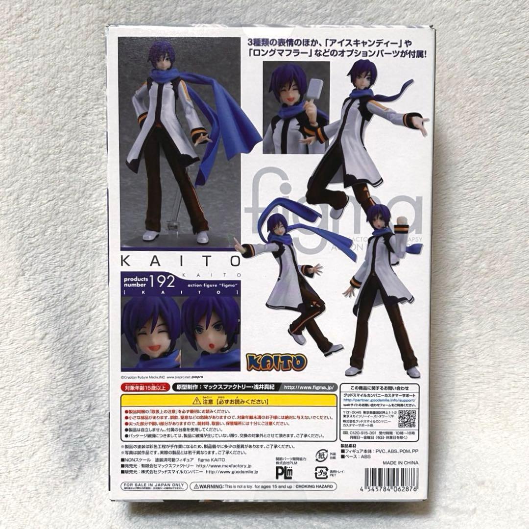 figma キャラクター・ボーカル・シリーズ　192 KAITO