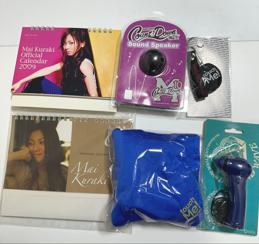 倉木麻衣 グッズ セット