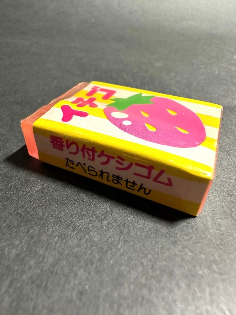 ❤️昭和レトロ/ねりけし&香り付き消しゴム・4点セット❤️ - メルカリ