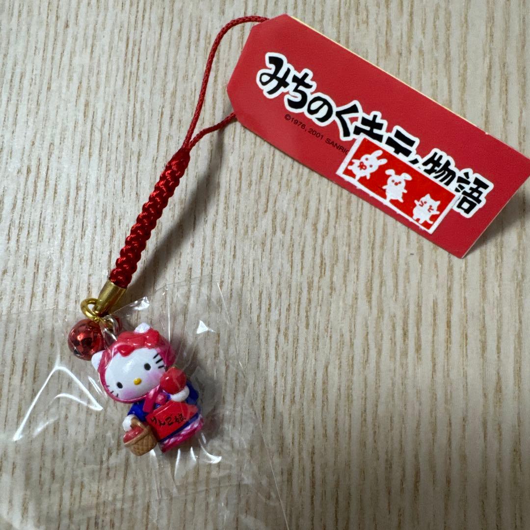 ハローキティ　みちのくキティ　雪やこんこん　冬季限定　セット　新品