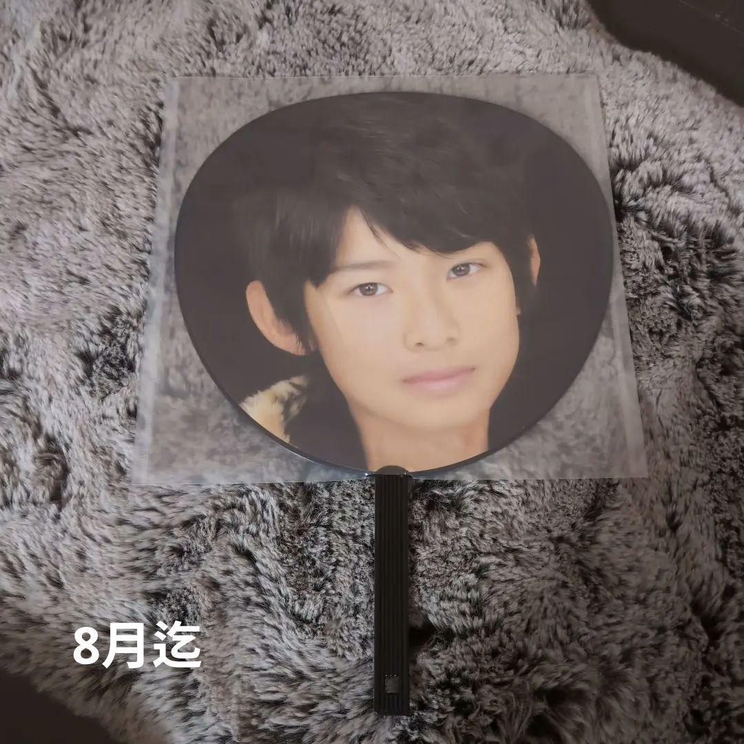 向井康二 うちわ 2008 ✦ SnowMan 向井康二 2008年〜 歴代うちわ