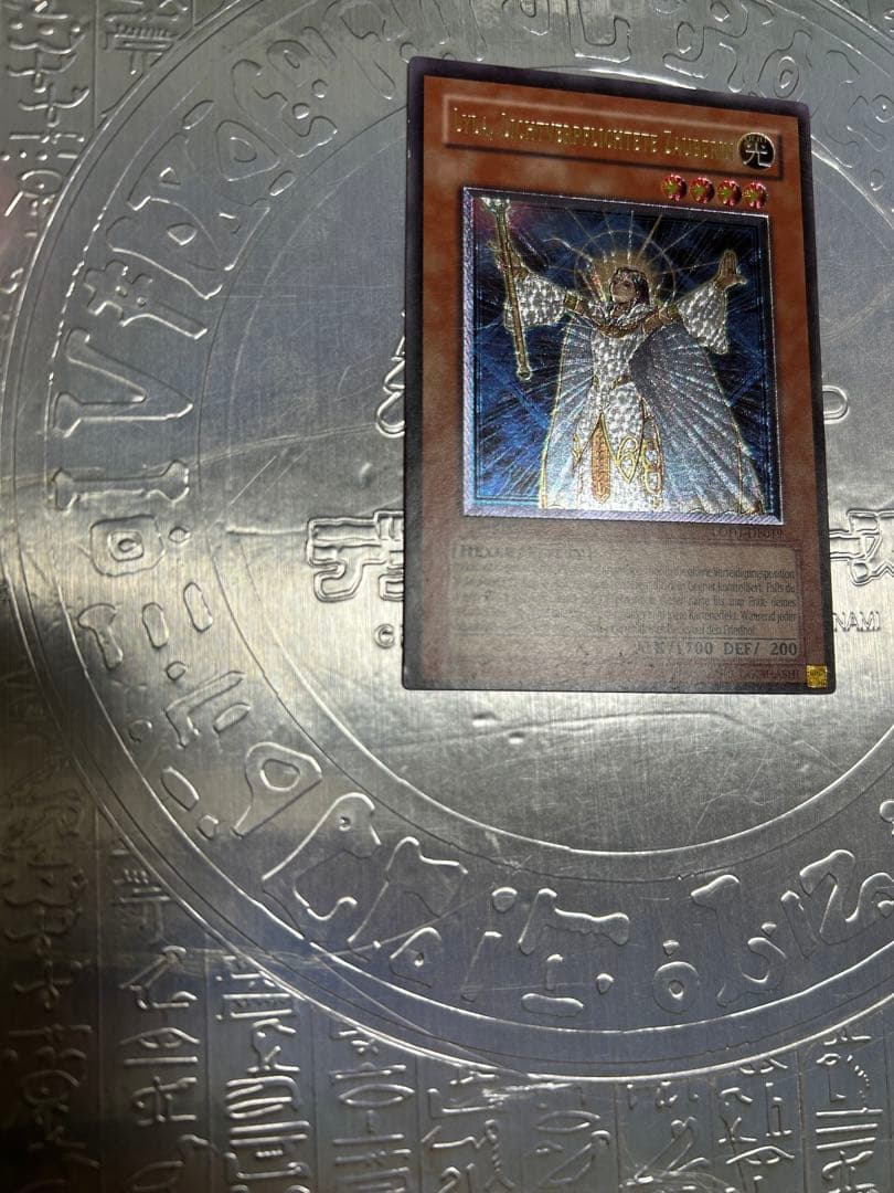 【最安値】ライトロードマジシャンライラ　ドイツ語　レリーフ　アルティメット