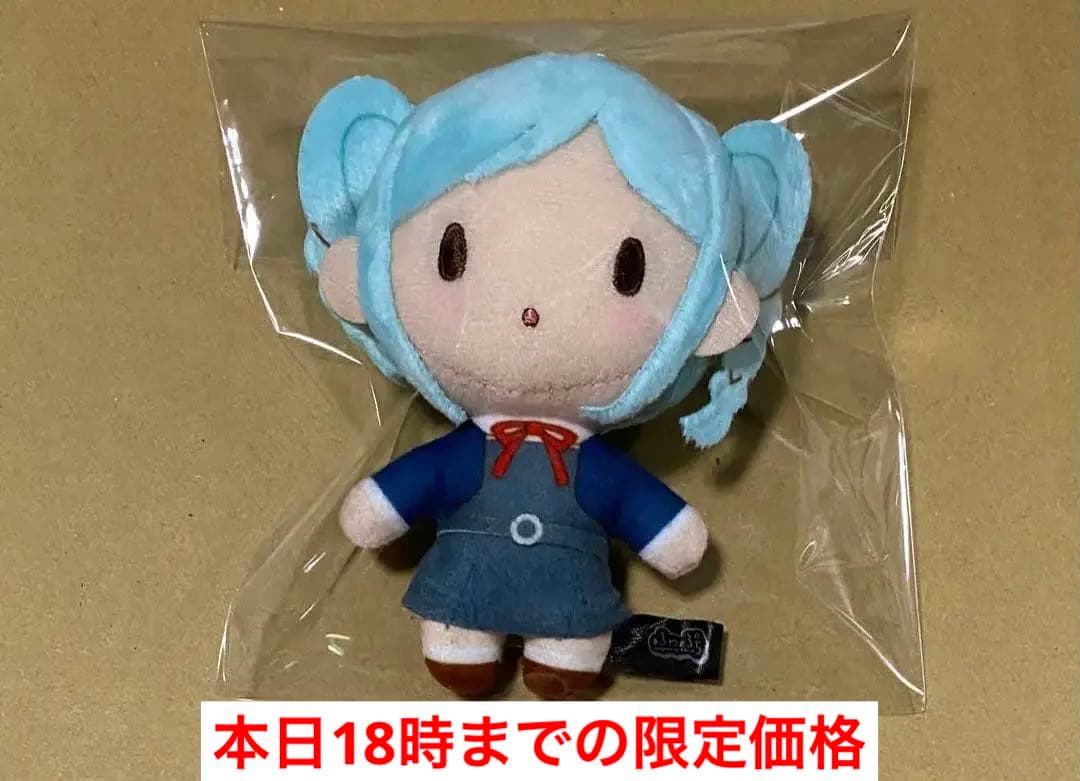 ラブライブ liella ふわぷち 葉月恋 ぬいぐるみ マスコット