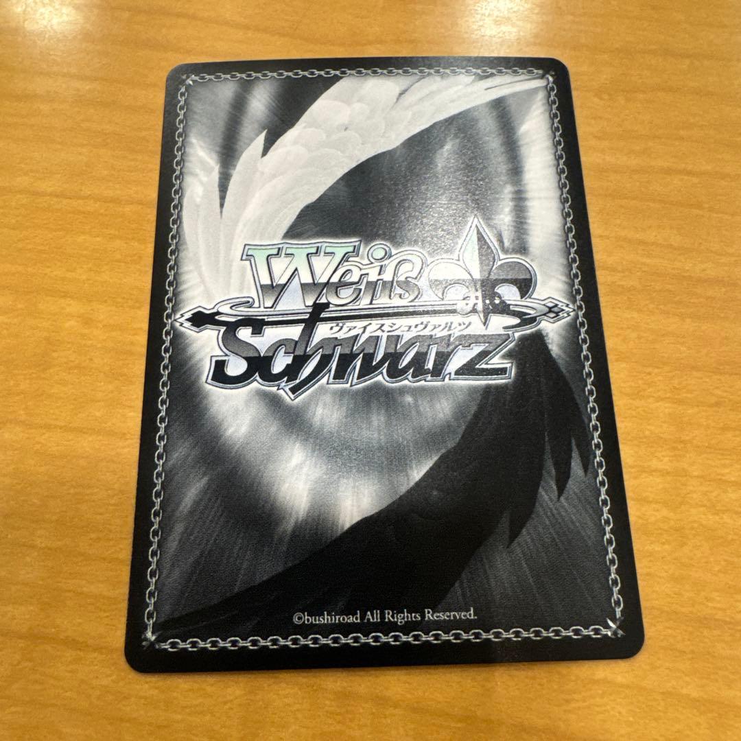 ヴァイスシュヴァルツ 重力魔法PR