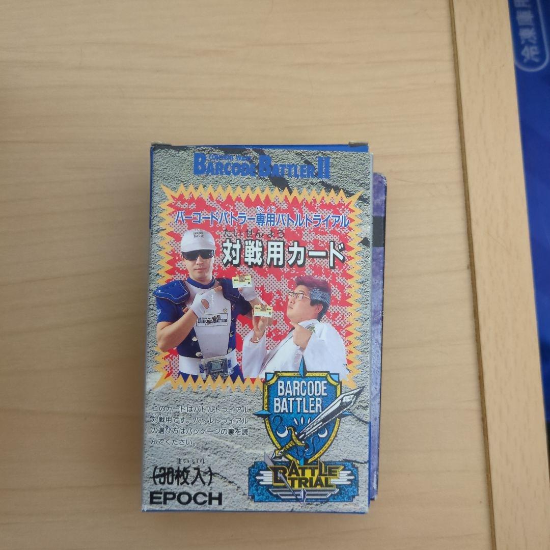 EPOCH　バーコードバトラー　ソフト