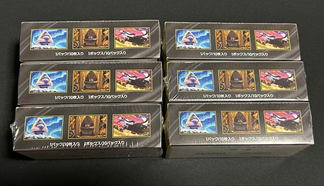 ポケモンカード MEGAドリームex シュリンク付き 6BOX 【新品未開封】
