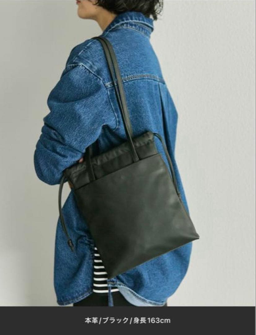 イアハピヨネ 《本革》シンプル巾着トートバッグS