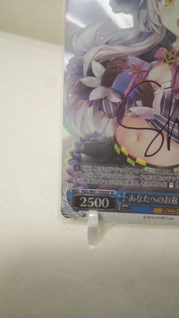 最終値下げ】ヴァイスシュヴァルツ トライアルデッキ2期生 紫咲シオン