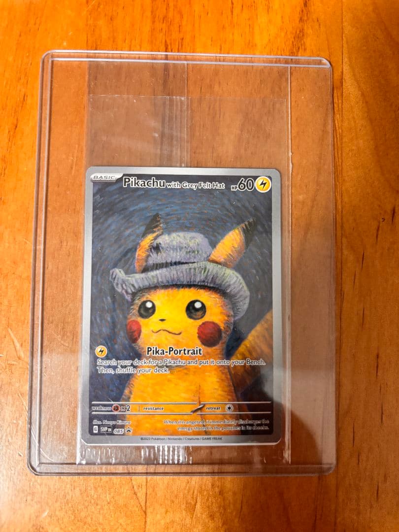 ポケモンカード ゴッホピカチュウ 未開封