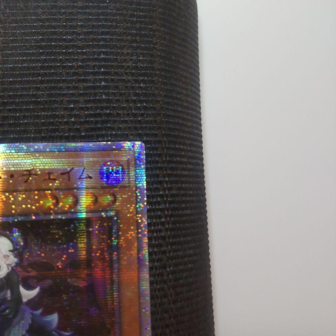 遊戯王　ドラゴンメイドチェイム　20thシークレット アジア