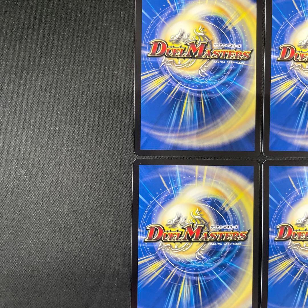 邪龍ジャジーブラッド　4枚　シークレットシク秘　デュエマデュエルマスターズ