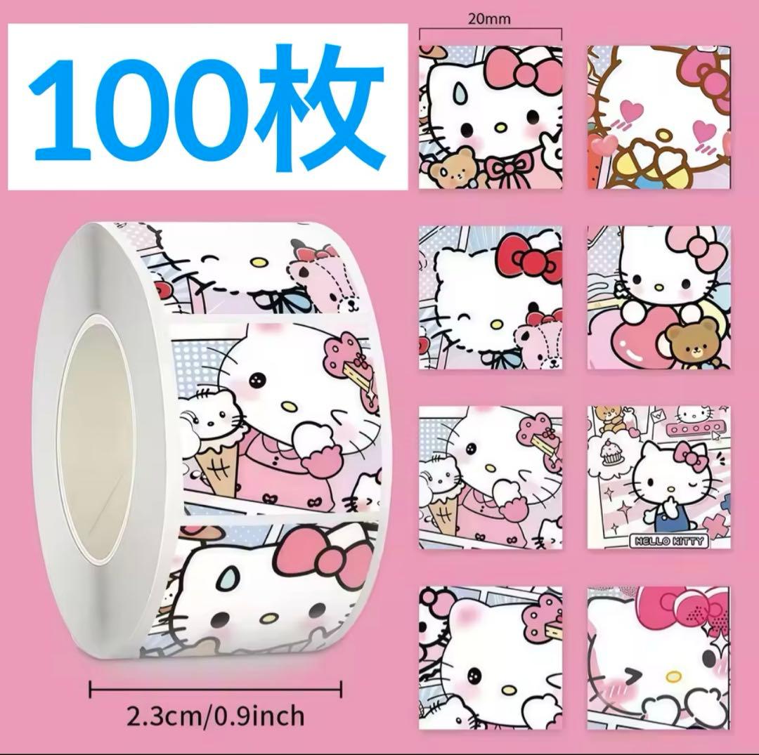 ロールシール切り売り - メルカリ