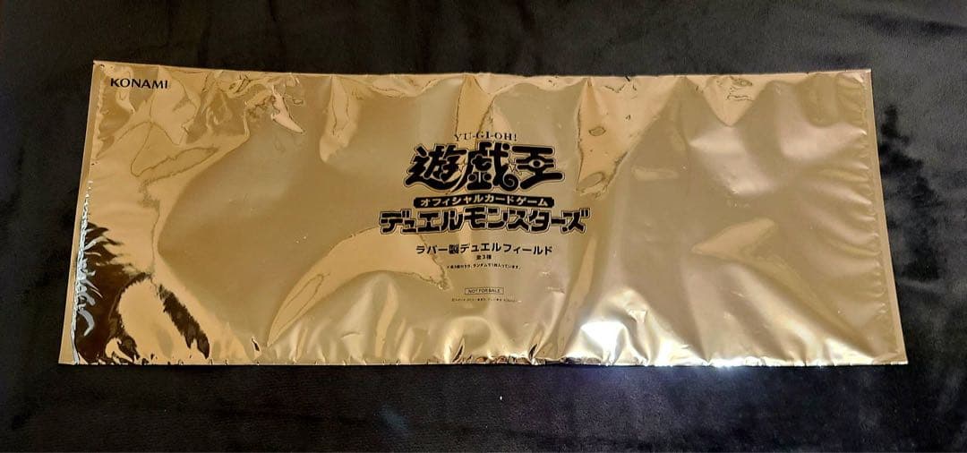 遊戯王OCG プレイマット 倶利伽羅天童 (ハーフ)