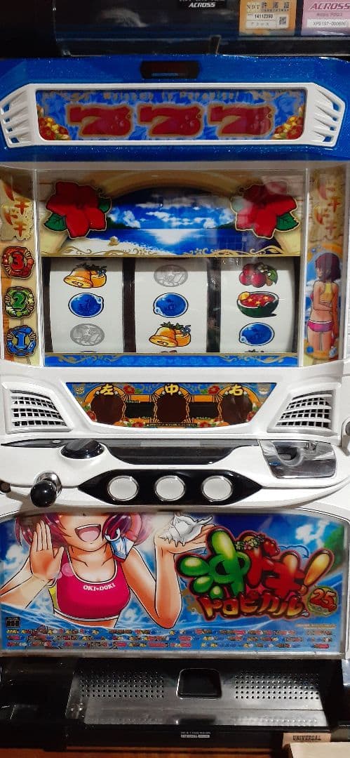 パチスロ実機 沖ドキトロピカル