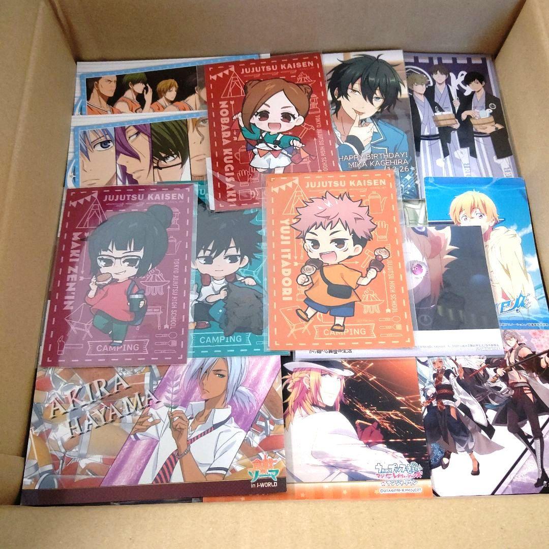 ノンジャンル雑貨 まとめ売り