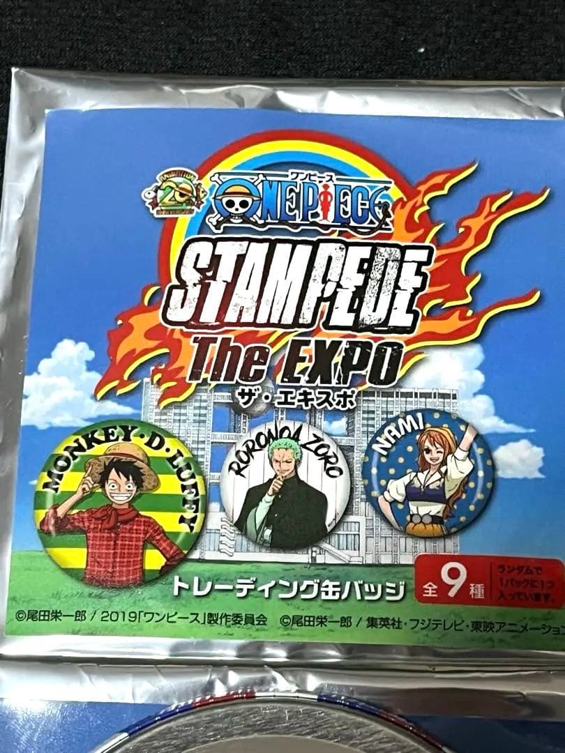 ワンピース 缶バッジ スタンピード The EXPO フジテレビ限定 輩 レア