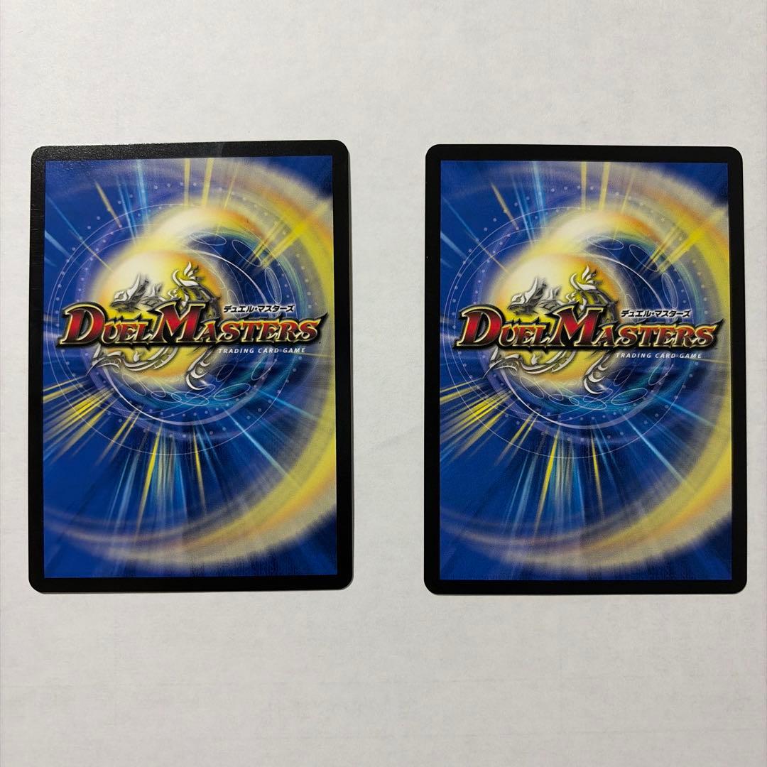 死神術士デスマーチ 金トレジャー - メルカリ