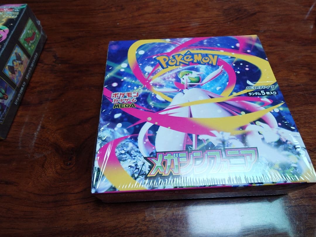 ポケモンカード2boxセット