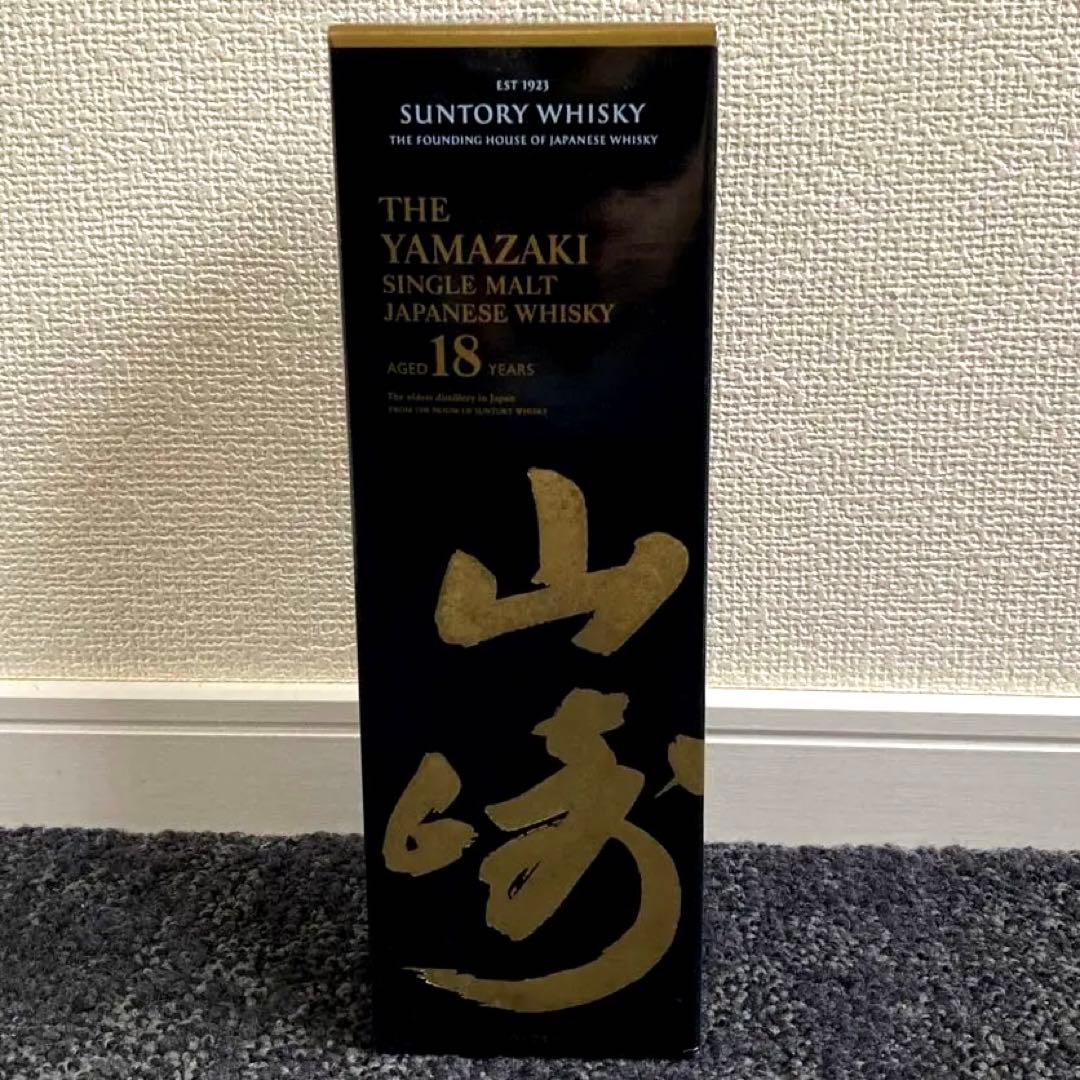 お値下げ済み 山崎 18年 シングルモルトウイスキー 700ml 未開封