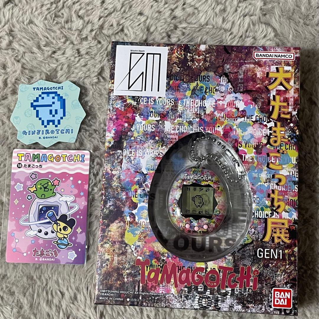 大たまごっち展 限定たまごっち Mitsuhiro Higuchi - メルカリ