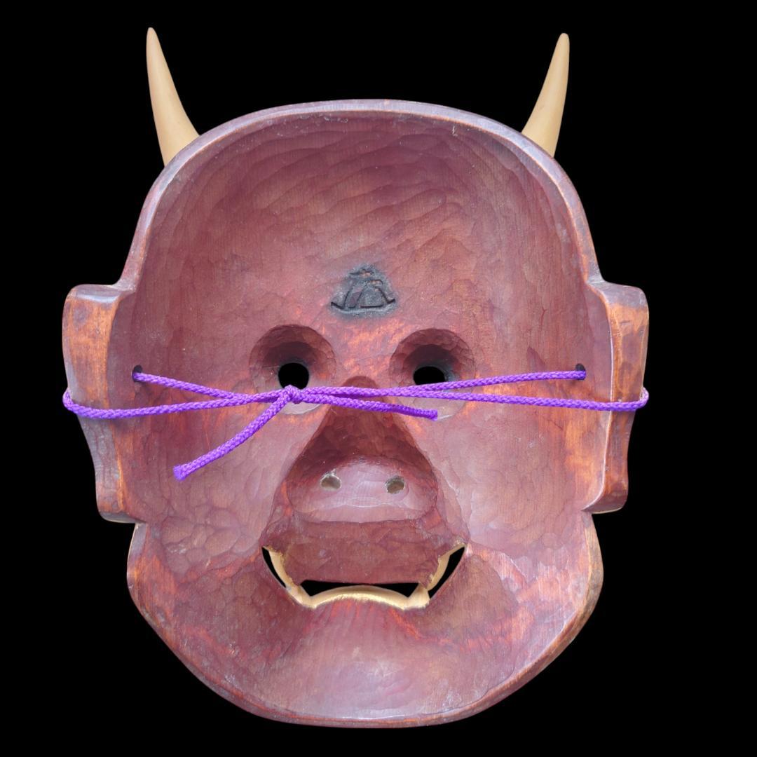 菅原法房 能面 般若 木製 - メルカリ