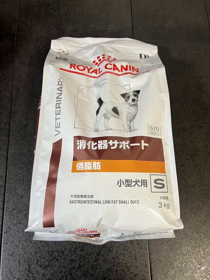 ロイヤルカナン 療法食 消化器サポート 低脂肪 ドライ 小型犬用 S 3kg ロイヤルカナン（ROYAL CANIN） 犬 消化器サポート 低脂肪 小型犬用S