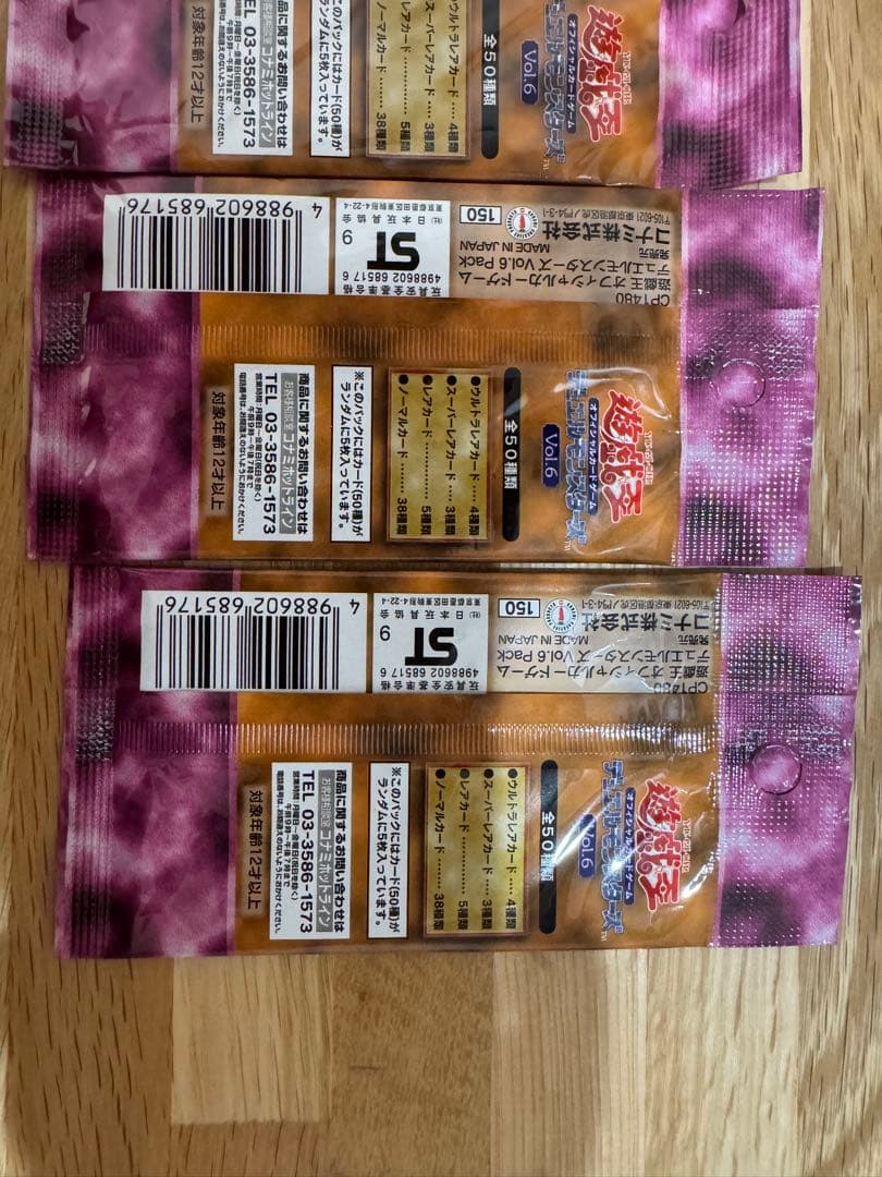 遊戯王　vol.6 初期 未開封パック 4個セット