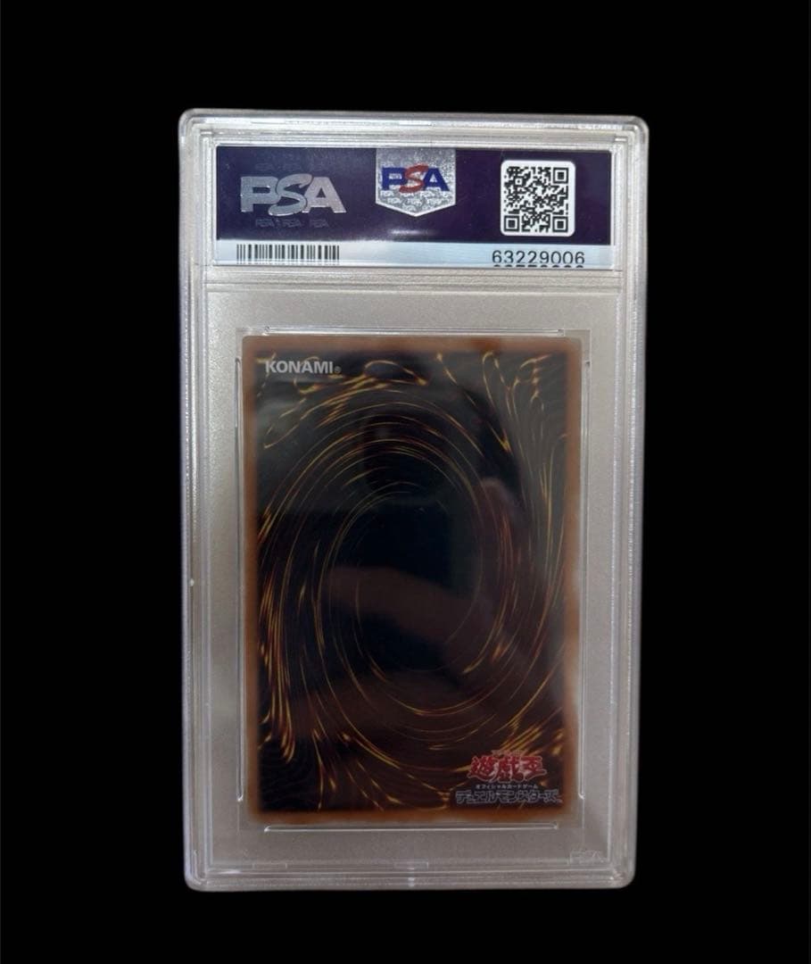 遊戯王　ブラック・デーモンズ・ドラゴン　PSA9 レリーフ