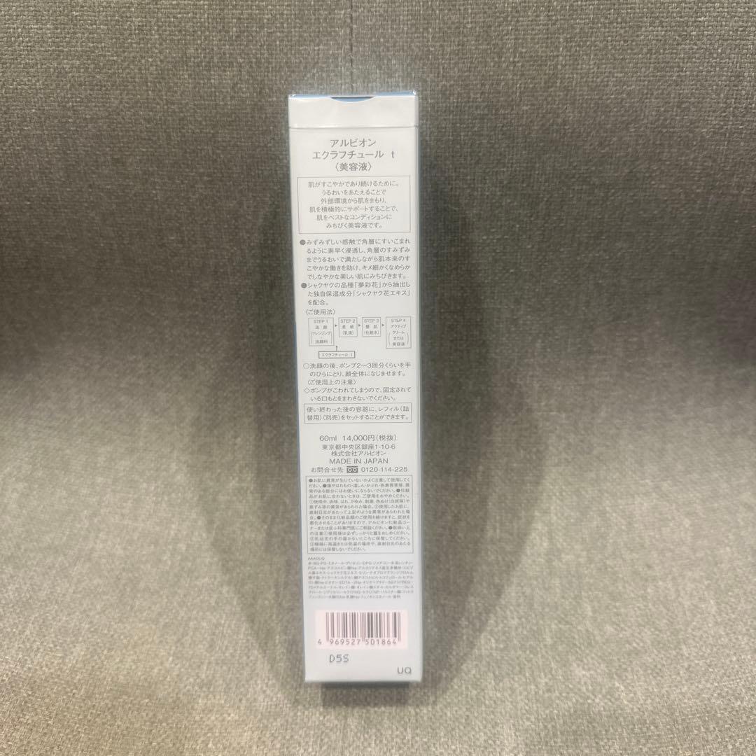 アルビオン ALBION エクラフチュール ｔ 60mL