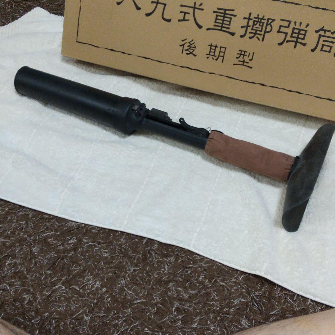 CAW社製 八九式重擲弾筒 CAW 八九式重擲弾筒