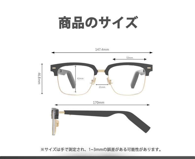 スマートブルートゥース眼鏡 スマートメガネ アンチブルーライト