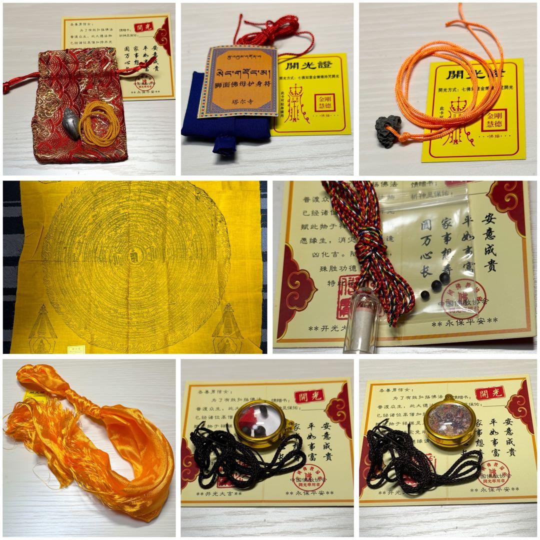 3種類 ホットペッパー福岡 2021年2月号 ジェネ