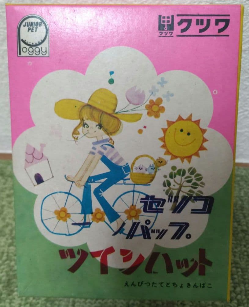 激レア 田村セツコ セツコパップ ツインハット えんぴつたて貯金箱 昭和レトロ