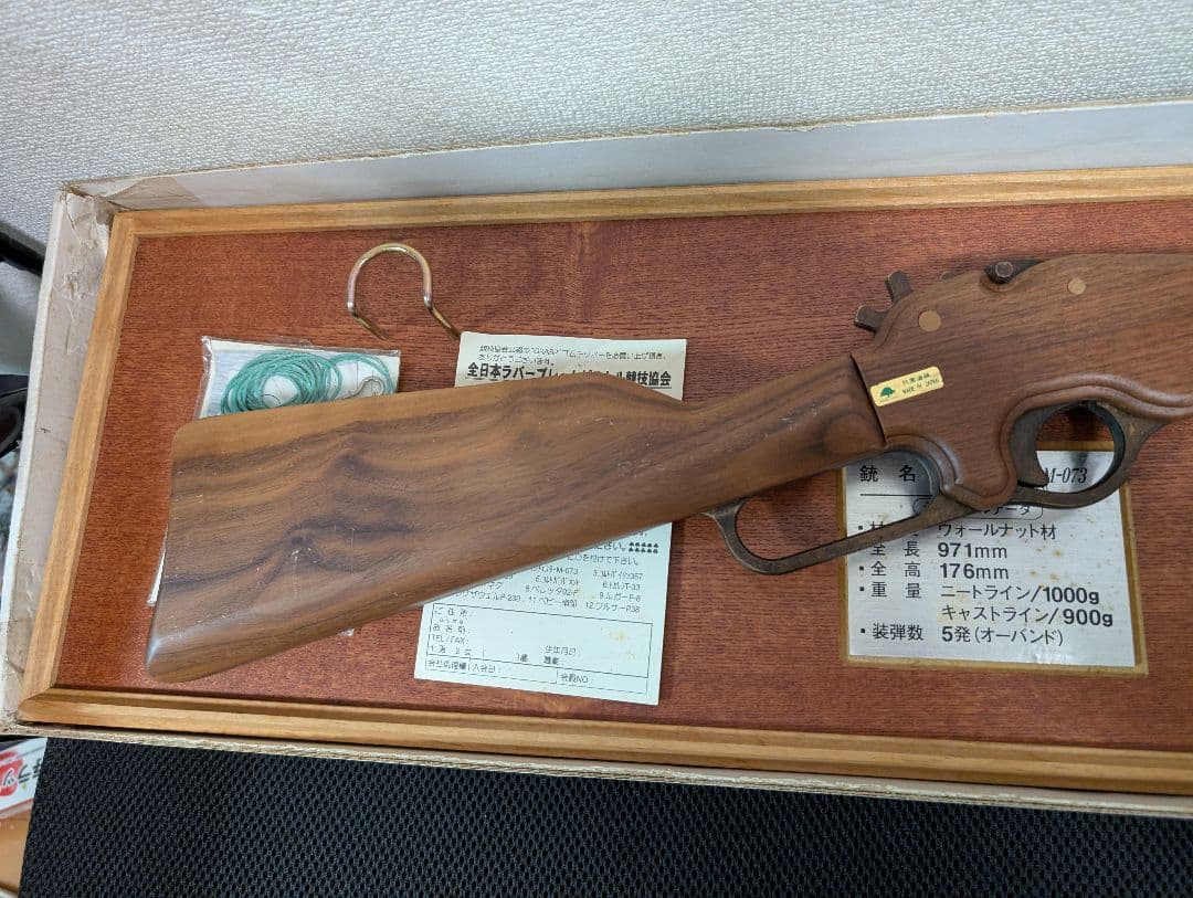 ウィンチェスター M−073木製 ウィンチェスター M−073木製