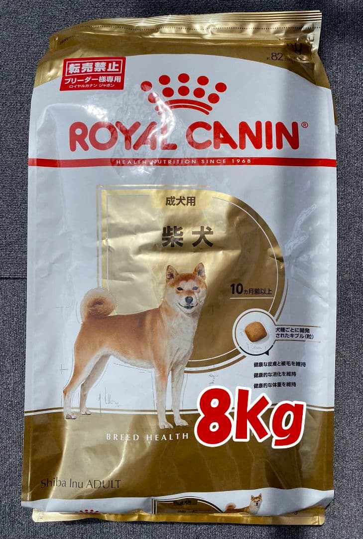 ROYAL CANIN 柴犬用 ドライフード 8kg CANIN 柴犬用ドライフード 8kg