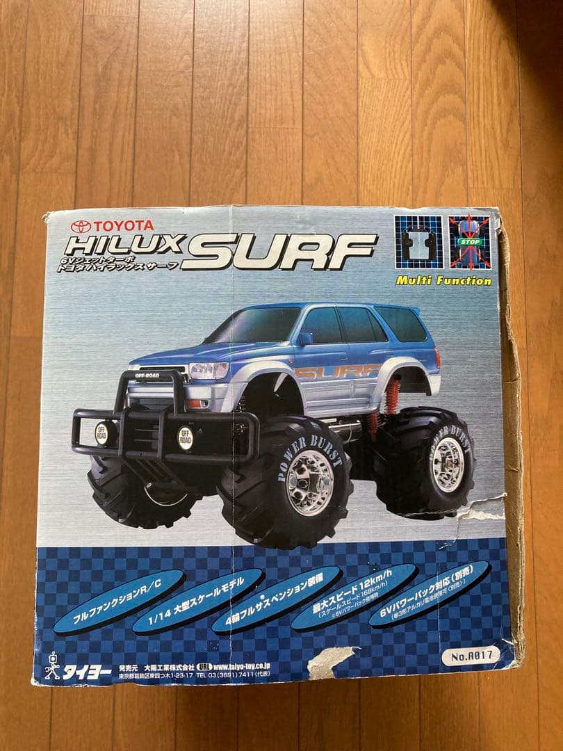 オフロード4WD モンスタートラック 【ハイラックスサーフ】