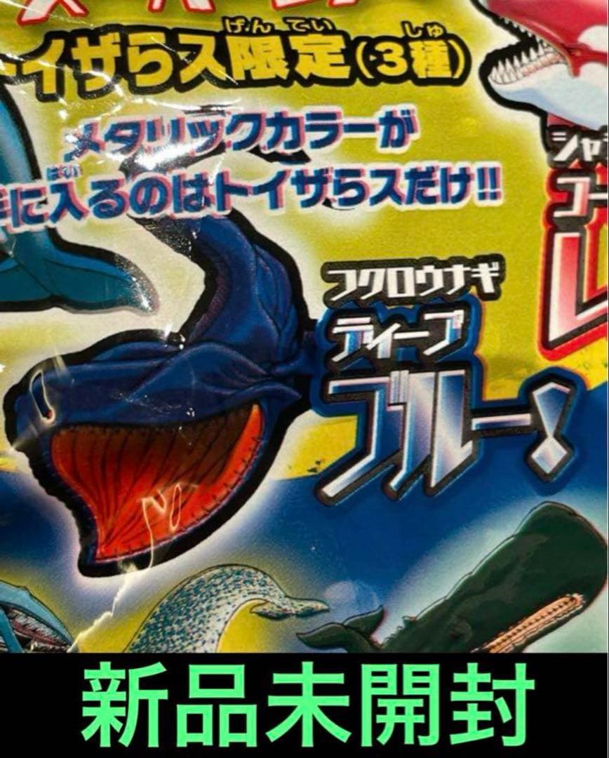 PANDEAD 深夜未明 GID Ver. 4体セット