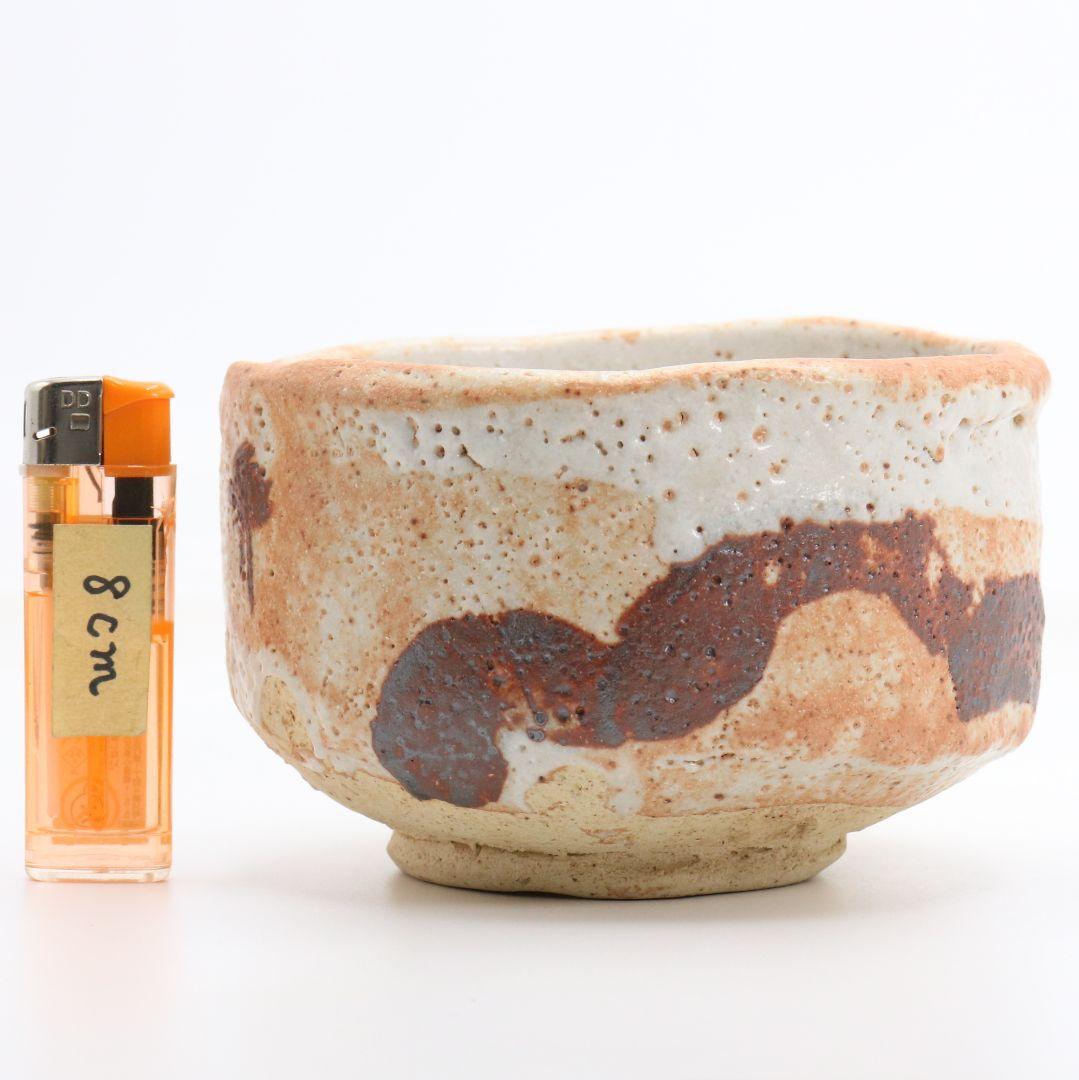 人間国宝 荒川豊蔵作 志野茶碗 共箱 M964 - メルカリ