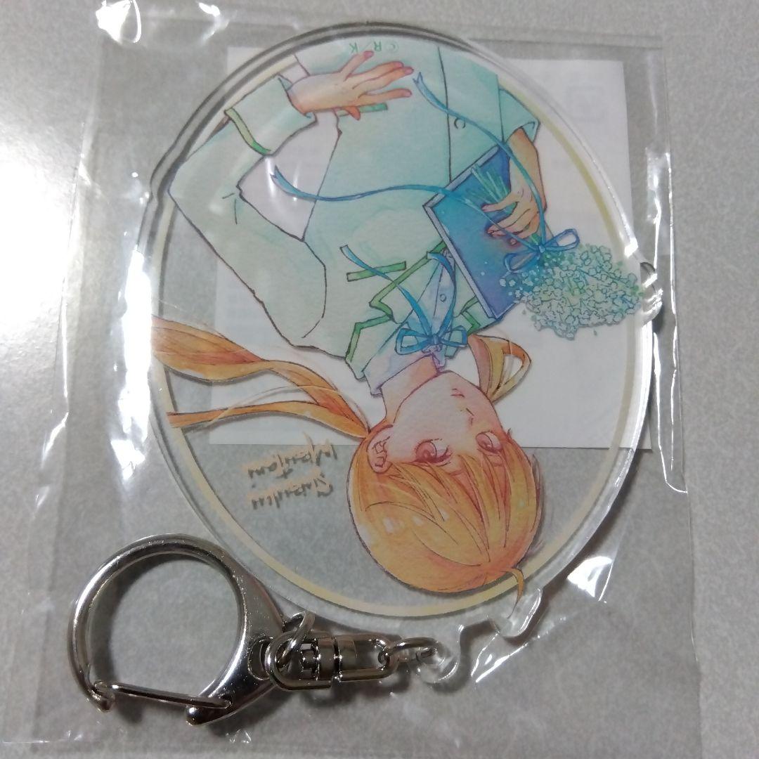 【となりの怪物くん】水谷雫 くじ引き堂 缶バッジ＆アクリルキーホルダー