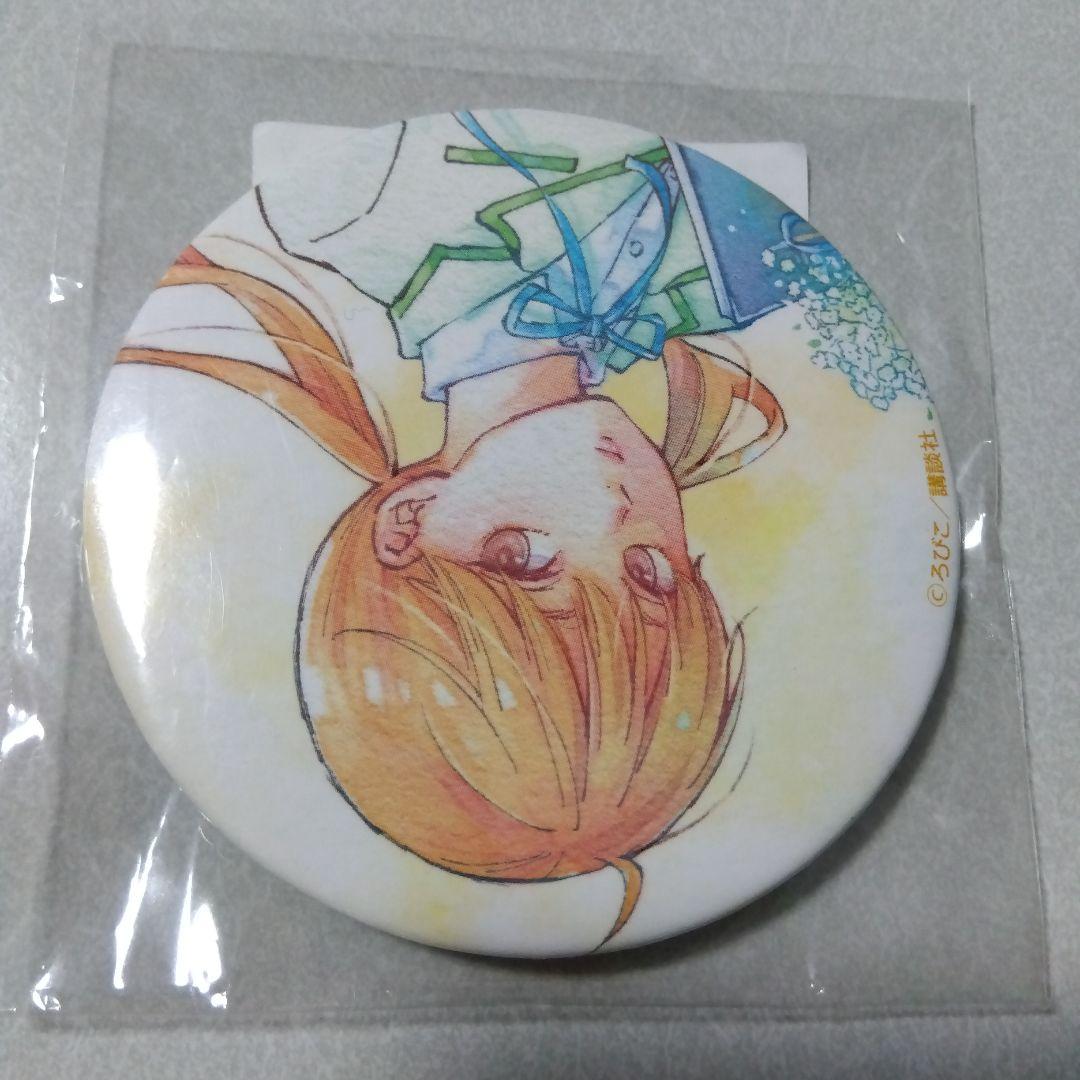 【となりの怪物くん】水谷雫 くじ引き堂 缶バッジ＆アクリルキーホルダー