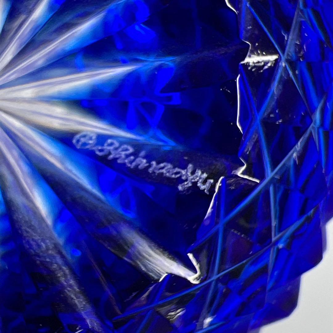 島津磯斉 薩摩切子色被ガラス鶴首花入 共箱 高さ15㎝ 東Y7-0717⭐︎1F