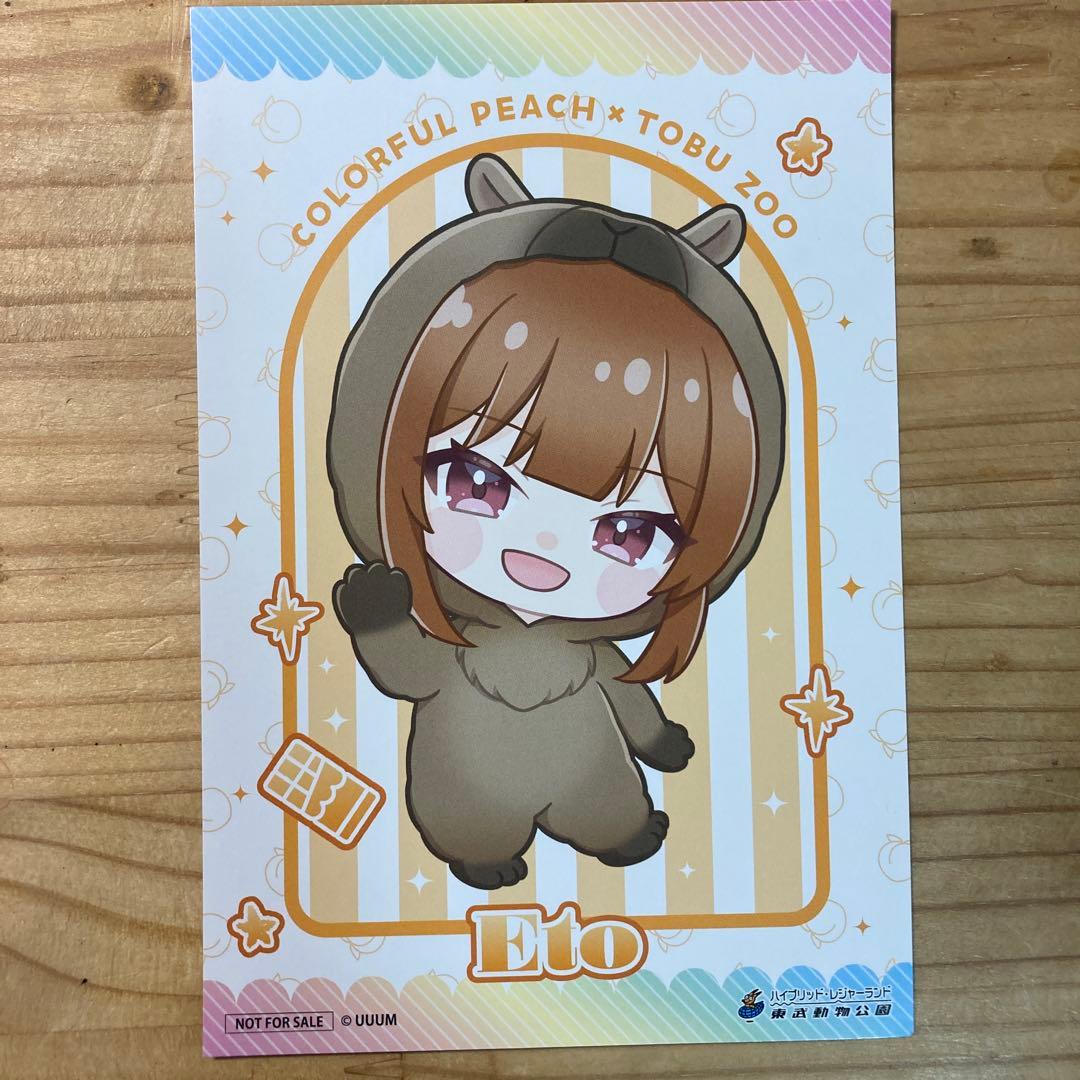 カラフルピーチ えと アクリルスタンド 東武動物公園 ミニキャラ