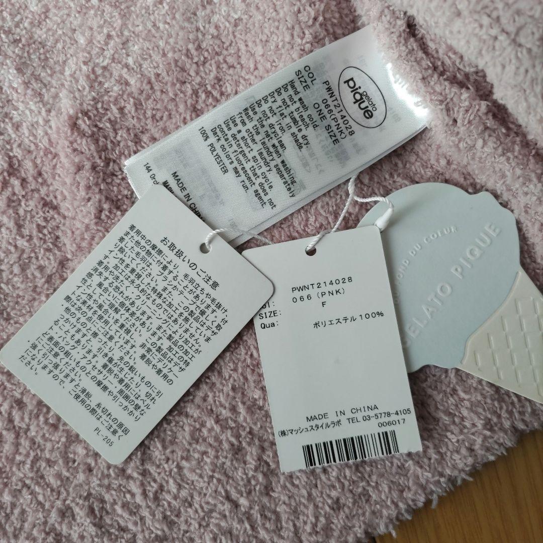 未使用☆ピンク☆パーカー&パンツ☆ジェラートピケ