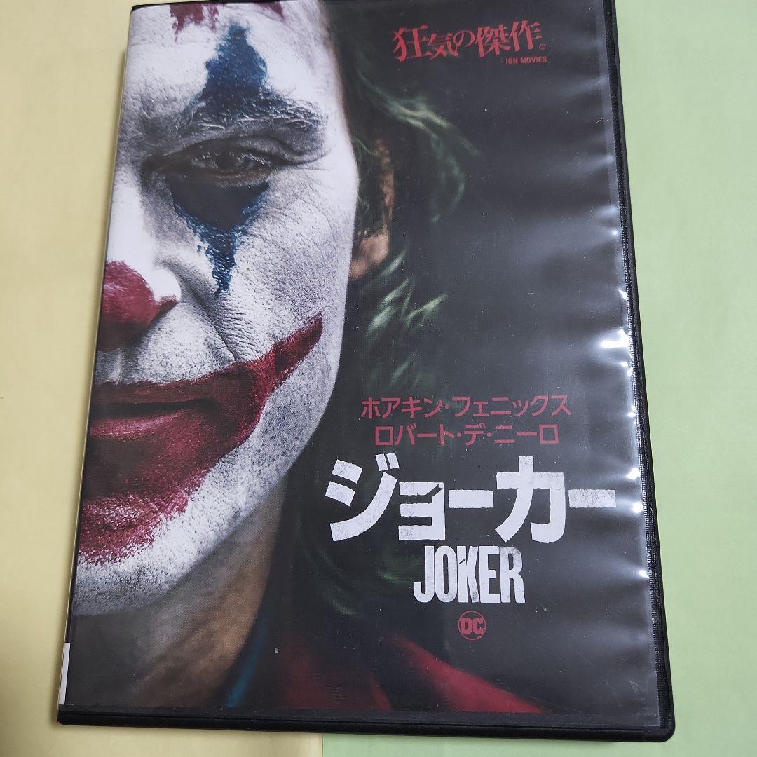 Amazon | 映画 JOKER ジョーカー ポスター ヒース・レジャーピエロの