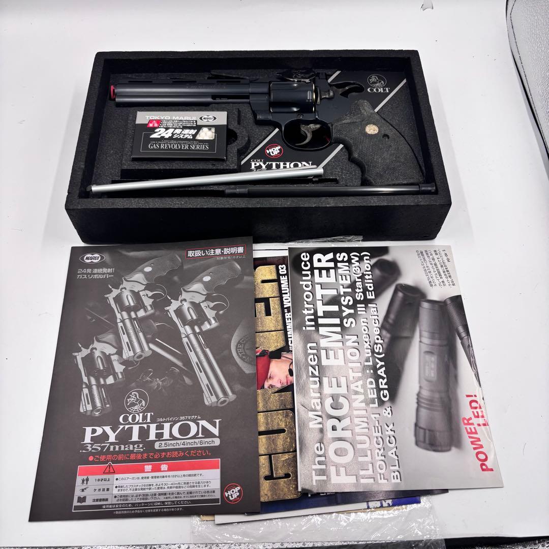 東京マルイ コルトパイソン357マグナム 6インチ