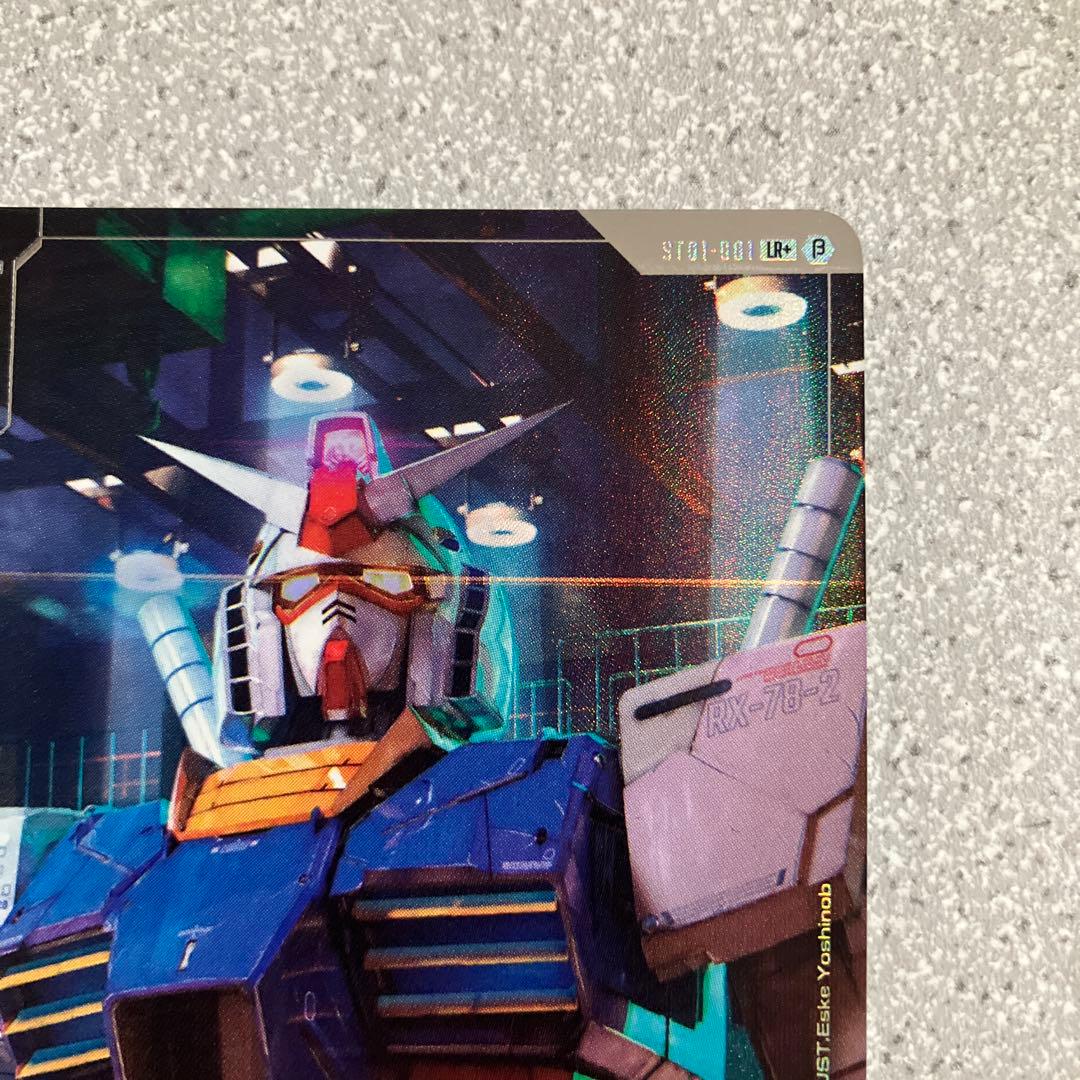 ☆ガンダムカードゲーム☆ガンダム☆RX-78-2☆パラレル☆未使用☆β版☆