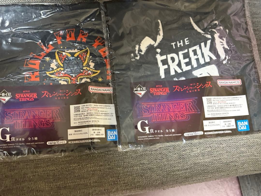 【未開封】ストレンジャー・シングス　1番くじ　ラストワン(未開封)+下位賞まとめ